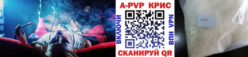 Купить наркотик аптеки Звенигород Канабис  Меф  Амфетамин  ГАШИШ  Кокаин  Альфа ПВП 