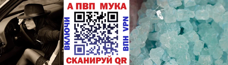 Alpha-PVP крисы CK MEGA ONION Звенигород
