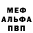 Амфетамин VHQ Konstantin Serdykov