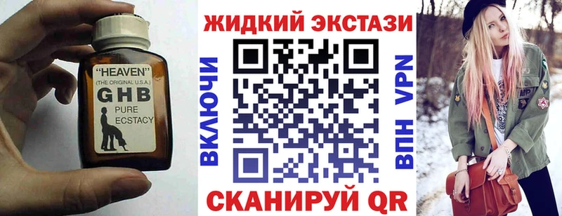 hydra ссылка  Звенигород  БУТИРАТ оксибутират 