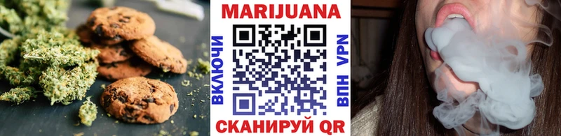 Еда ТГК марихуана  mega ССЫЛКА  Звенигород 