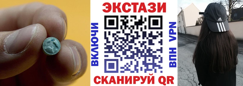 Экстази 280мг  купить   Звенигород 