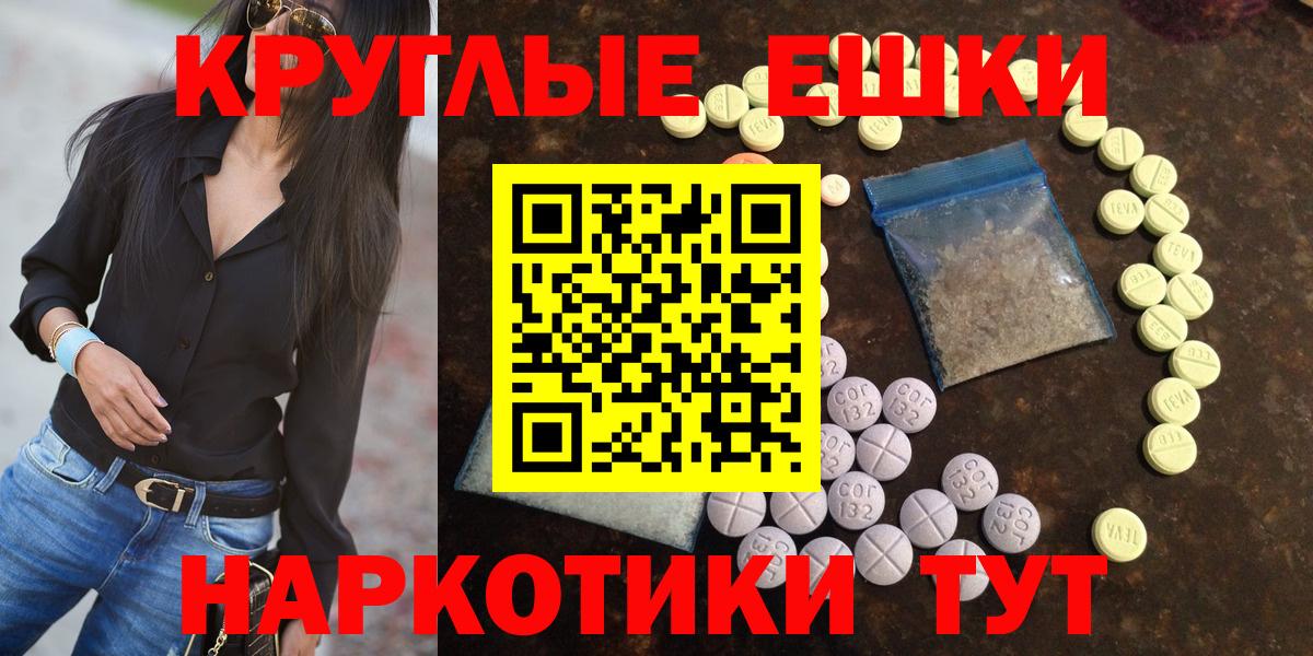 Бошки Шишки Звенигород
