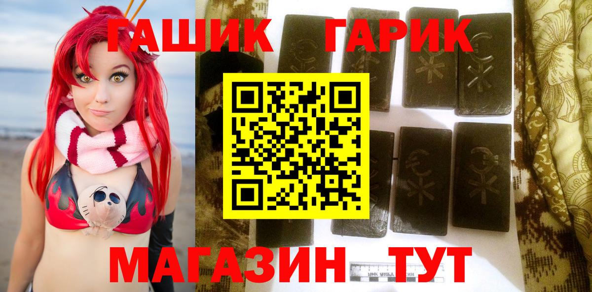 ГАШИШ  Звенигород  Гашиш ice o lator  Гашиш гарик 