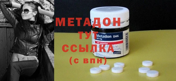мефедрон VHQ Майский