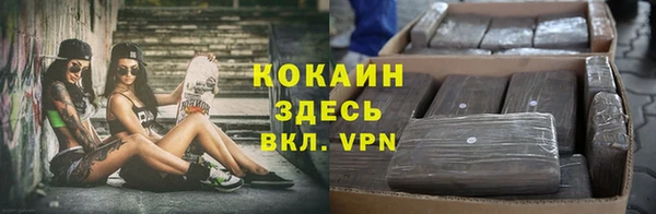 марки nbome Магас