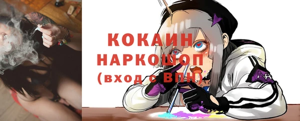 мефедрон VHQ Майский