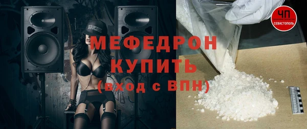 а пвп мука Магадан