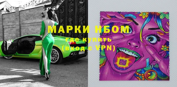марки nbome Магас