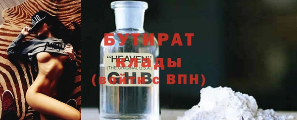 марки nbome Магас