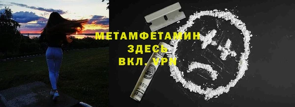 а пвп мука Магадан