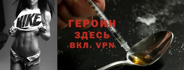 марки nbome Магас