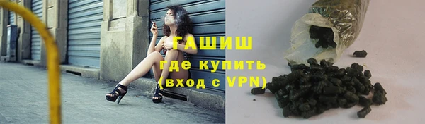 мефедрон VHQ Майский