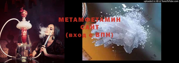 марки nbome Магас