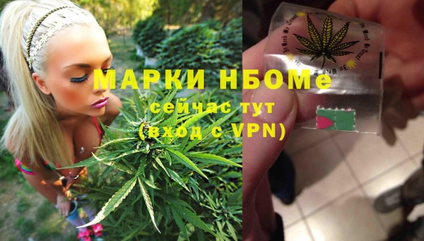 мефедрон VHQ Майский