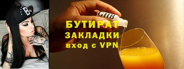 марки nbome Магас