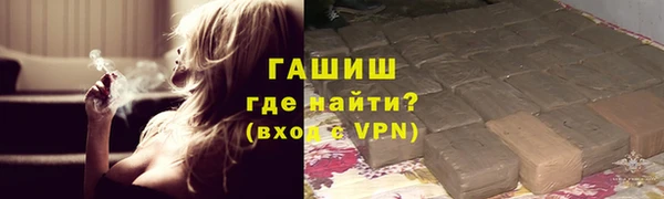 а пвп мука Магадан