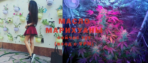 мефедрон VHQ Майский