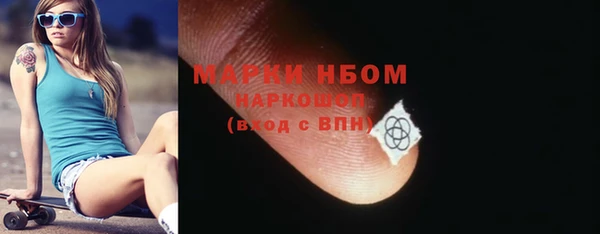 мефедрон VHQ Майский