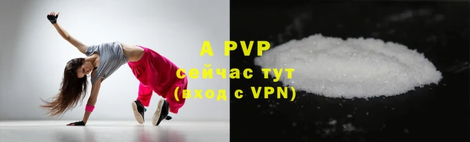 мефедрон VHQ Майский