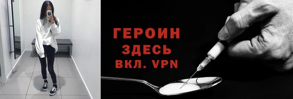 марки nbome Магас