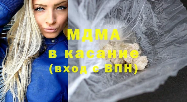 марки nbome Магас