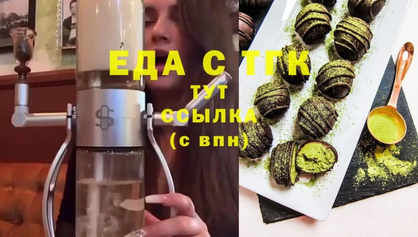 а пвп мука Магадан