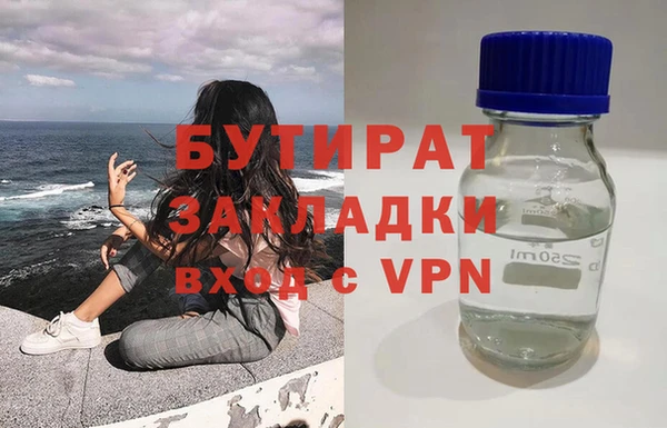 а пвп мука Магадан
