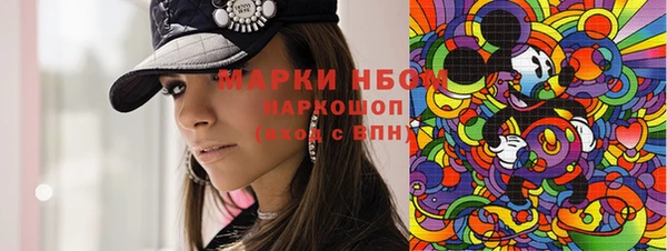 мефедрон VHQ Майский