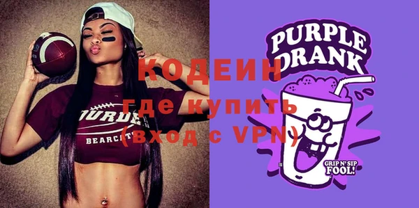 мефедрон VHQ Майский