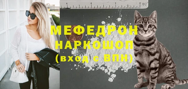 мефедрон VHQ Майский