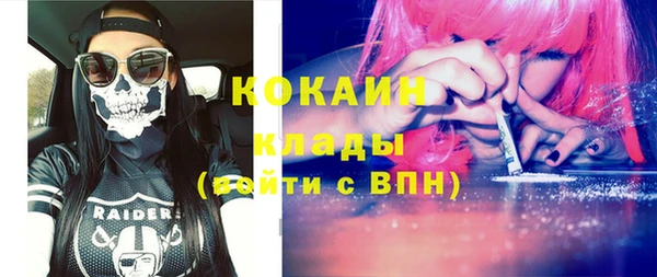 марки nbome Магас