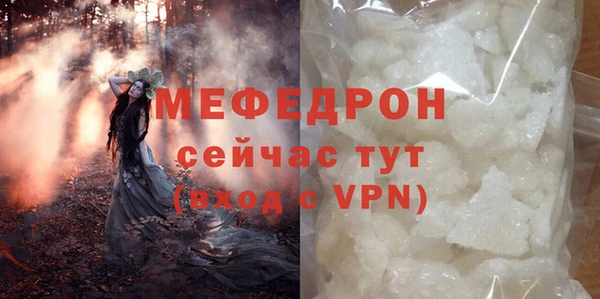 мефедрон VHQ Майский