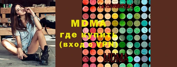 марки nbome Магас