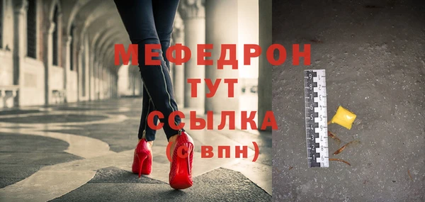 а пвп мука Магадан