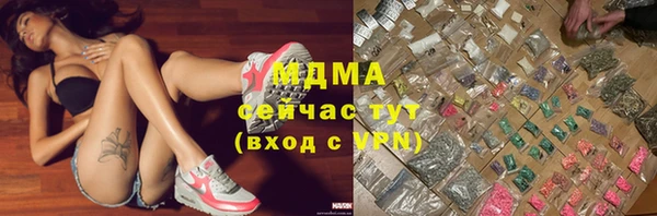 марки nbome Магас