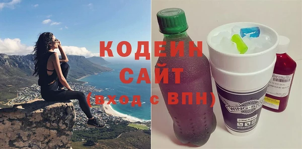 мефедрон VHQ Майский
