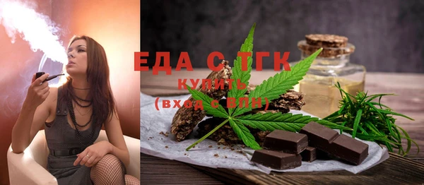 а пвп мука Магадан
