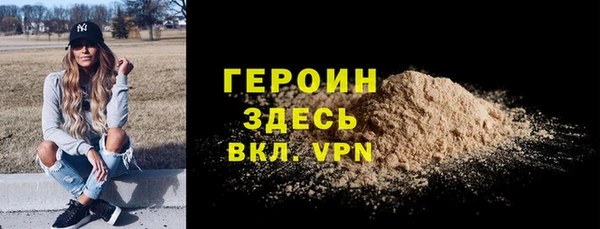мефедрон VHQ Майский
