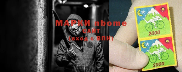 мефедрон VHQ Майский
