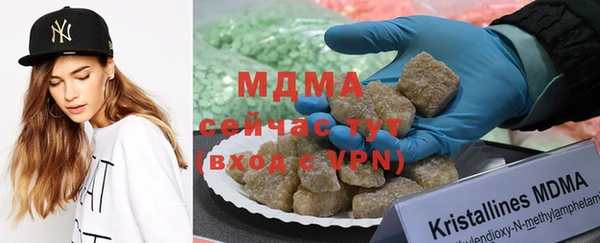 мефедрон VHQ Майский
