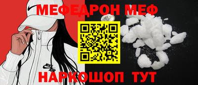 синтетический гашиш Бугуруслан