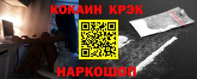 синтетический гашиш Бугуруслан