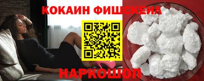 индика Апшеронск