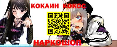 прущие крисы Аргун