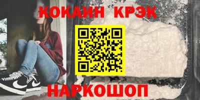синтетический гашиш Бугуруслан