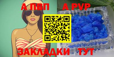 прущие крисы Аргун