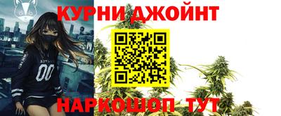 синтетический гашиш Бугуруслан