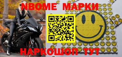 синтетический гашиш Бугуруслан