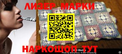 индика Апшеронск